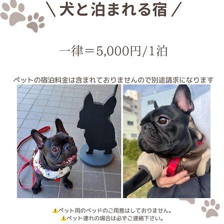 ㉑宿kukai 新今宮 Ōsaka Extérieur photo